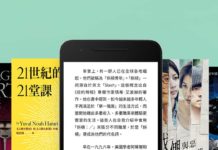 Amazon добавляет еще больше книг в библиотеку Kindle