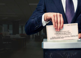 Как ликвидировать бизнес?