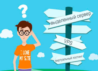 Какой хостинг выбрать для сайта на CMS Magento