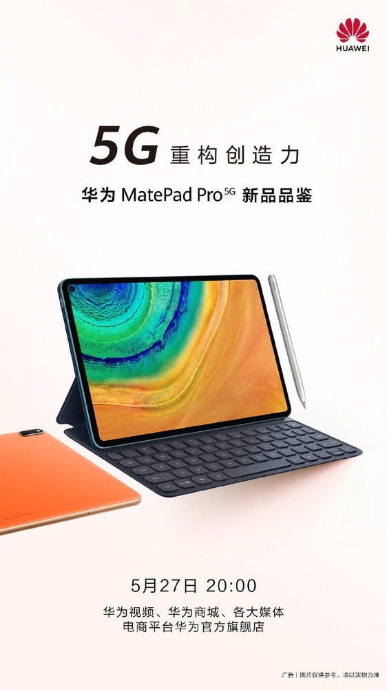 https://fainaidea.com/wp-content/uploads/2020/05/Huawei-MatePad-Pro-May-27-China-launch-1.jpg
