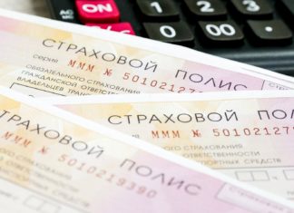 Транспортные средства страхуются по ОСАГО на e-posluga.com.ua