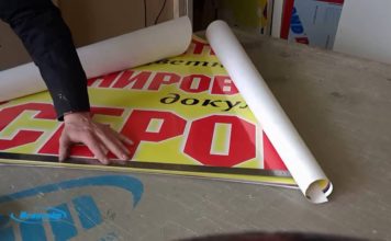 Поклейка пленки в Киеве — быстро и просто