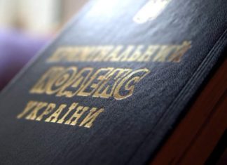 Кодексы Украины по приемлемой цене в сети