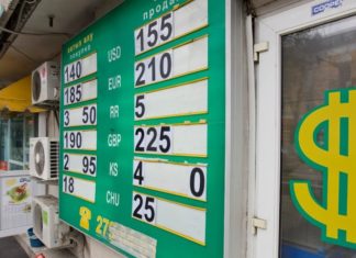 Рейтинг лучших обменников в сети