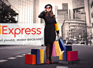 почему вам стоит открыть собственный магазин на Aliexpress?