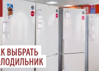 Выбирайте лучшие холодильники в сети!