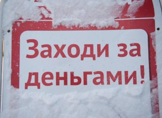 Микрозайм наличными — быстрое получение в сети