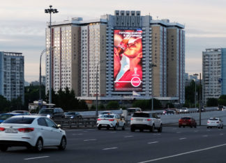 Наружная реклама для заказа в Киеве