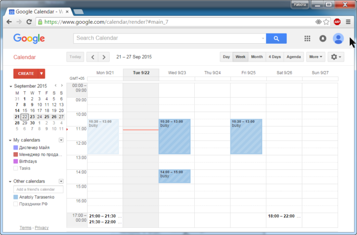 Google календарь список служб и проектов google
