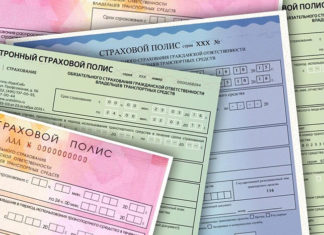 Почему вам стоит оформить страховку водителя?