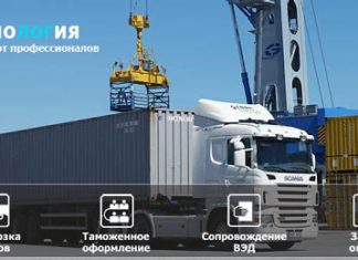 Оформление таможенных грузов правильным образом