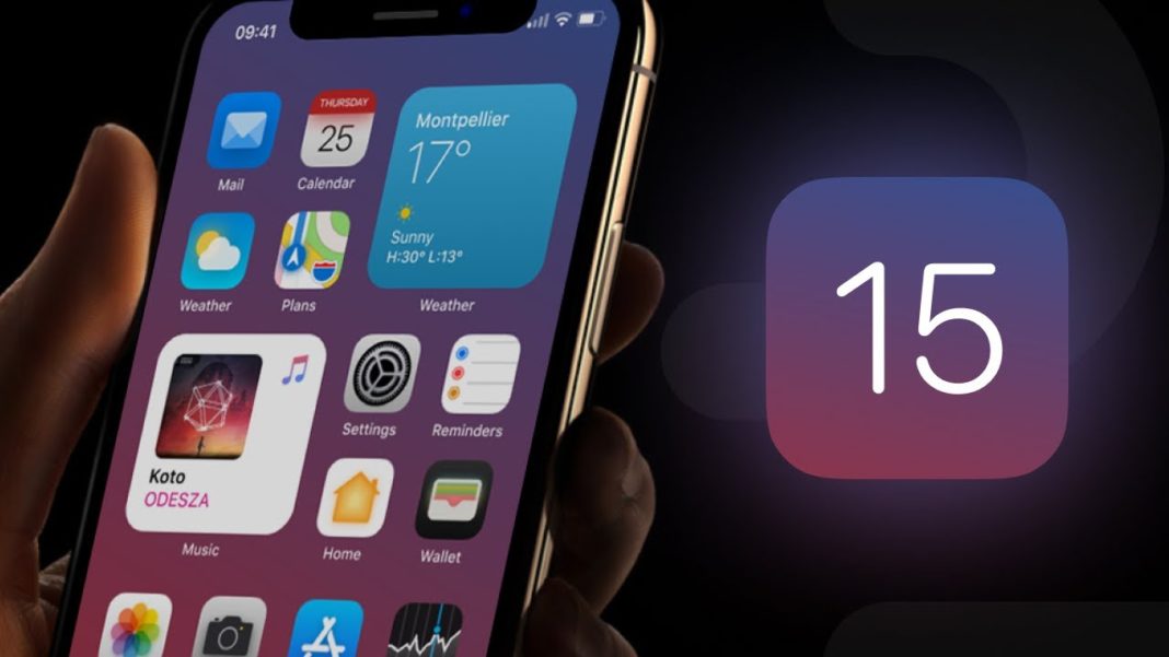 Не беспокоить ios 15