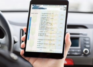 Электронный ПТС: что он собой представляет и как получить