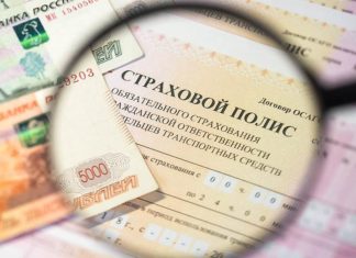 Онлайн-страхование для выезжающих за границу: новый формат от «Узбекинвест»