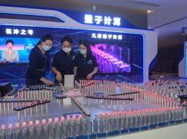 Власти США ограничивают деятельность китайских компаний, обладающих квантовыми суперкомпьютерами