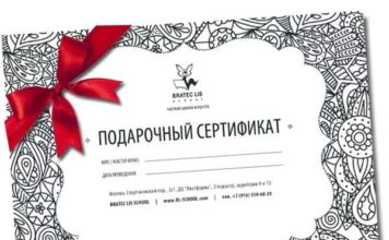 Подарочные сертификаты: как подобрать, и почему они лучше обычных подарков