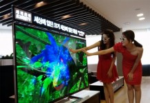 новые технологии