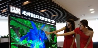 новые технологии